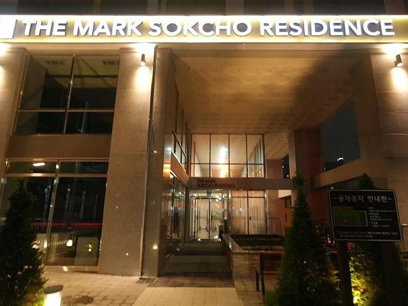 The Mark Sokcho Residence Hotel מראה חיצוני תמונה