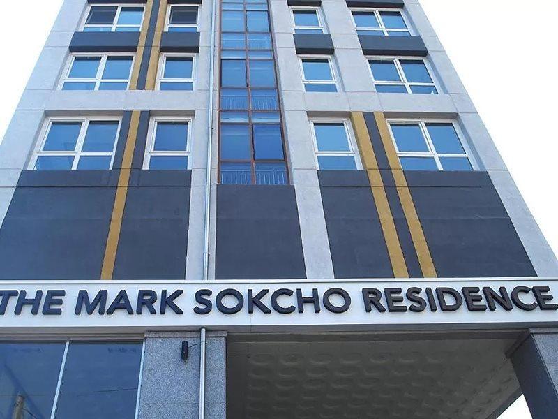 The Mark Sokcho Residence Hotel מראה חיצוני תמונה
